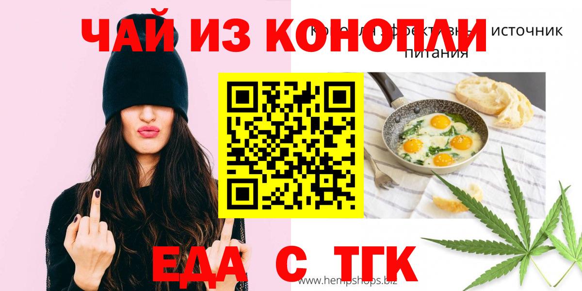 Canna-Cookies марихуана  Вход с VPN  Феодосия 
