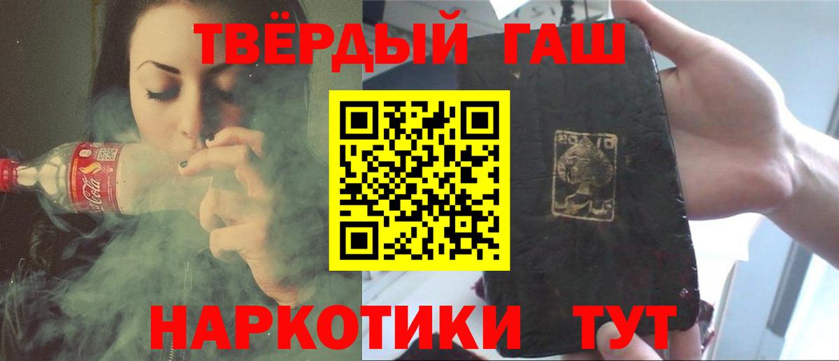 ГАШ гарик Феодосия