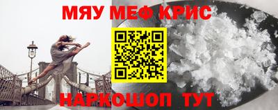 СК Будённовск