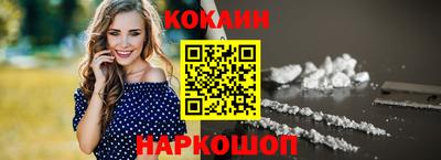 СК Будённовск