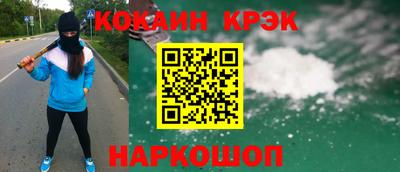 СК Будённовск