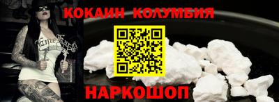 СК Будённовск