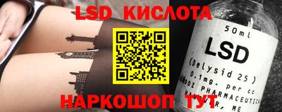 СК Будённовск