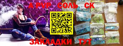a pvp Бугуруслан