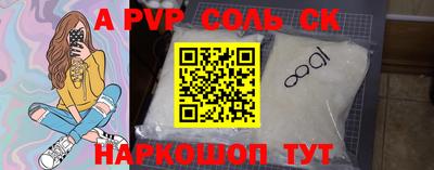 a pvp Бугуруслан