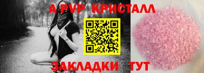 СК Будённовск