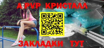 СК Будённовск