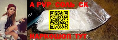 a pvp Бугуруслан