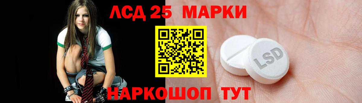 ЛСД экстази ecstasy  Вход с VPN  ЛСД экстази кислота  Феодосия 