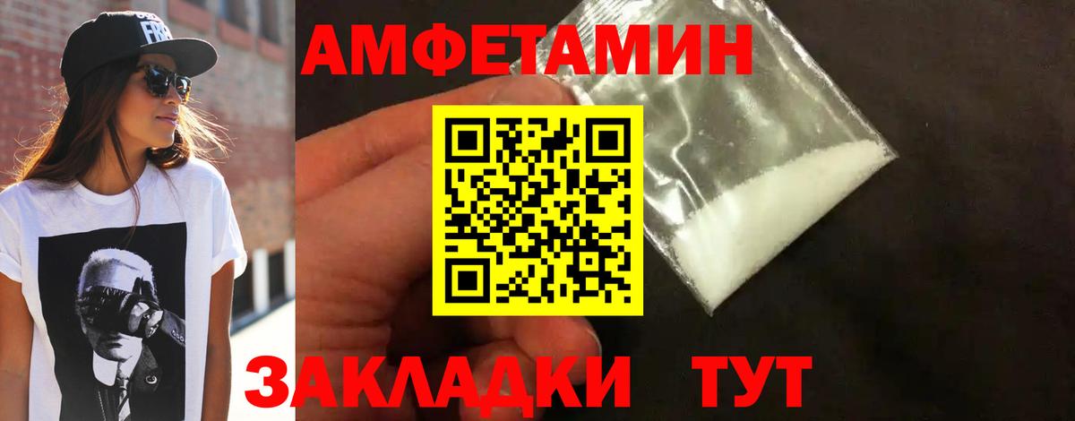 Феодосия  МЕТАМФЕТАМИН мет  Вход с VPN  МЕТАМФЕТАМИН мет 