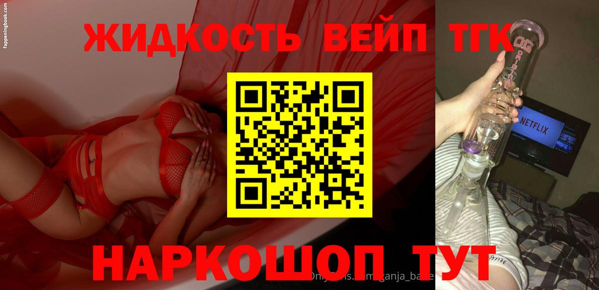ТГК концентрат Феодосия
