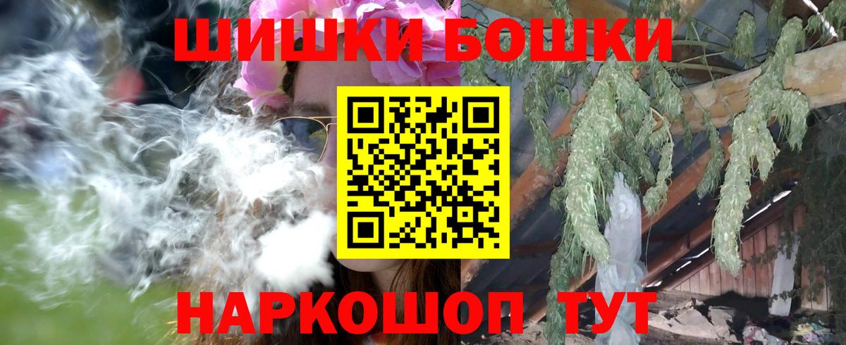 Каннабис тримм Феодосия