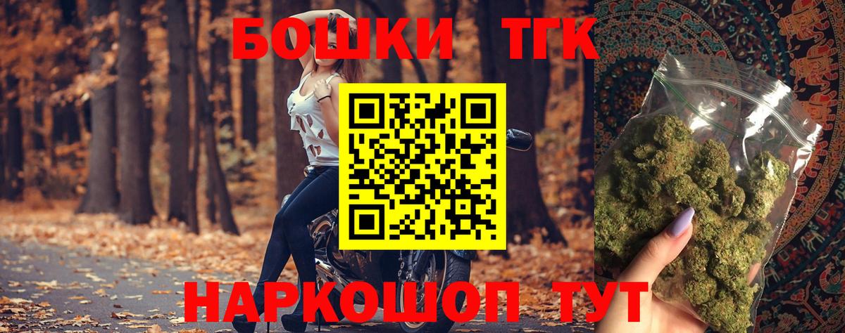 Конопля THC 21%  Бошки марихуана THC 21%  Бошки марихуана план  МАРИХУАНА план  Феодосия  Вход с VPN 